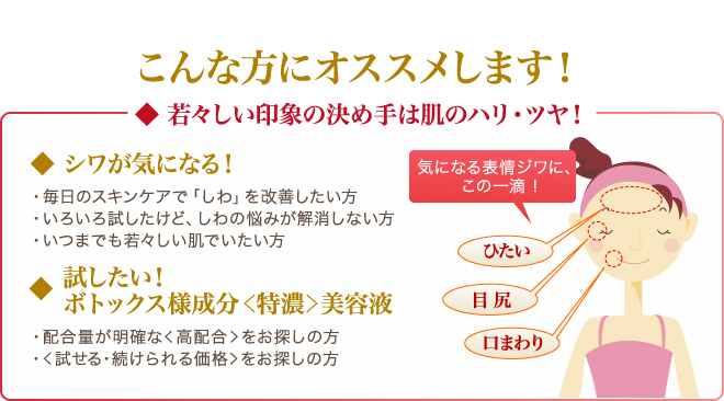 こんな方にオススメします!